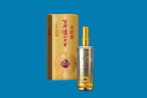 襄城区红酒周边回收